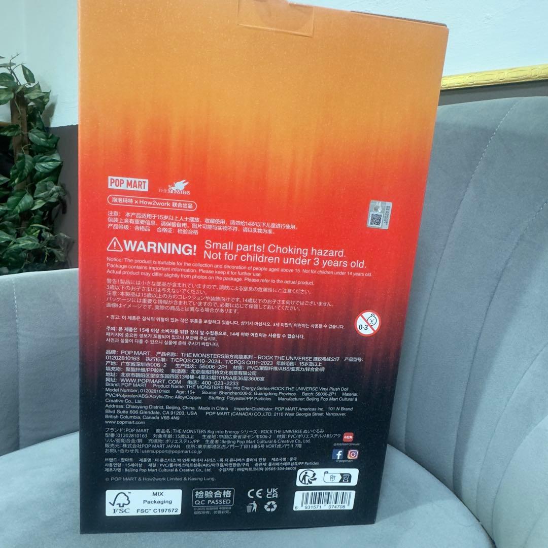 ⭐︎入手困難⭐︎Big into Energy ROCK THE UNIVERSE