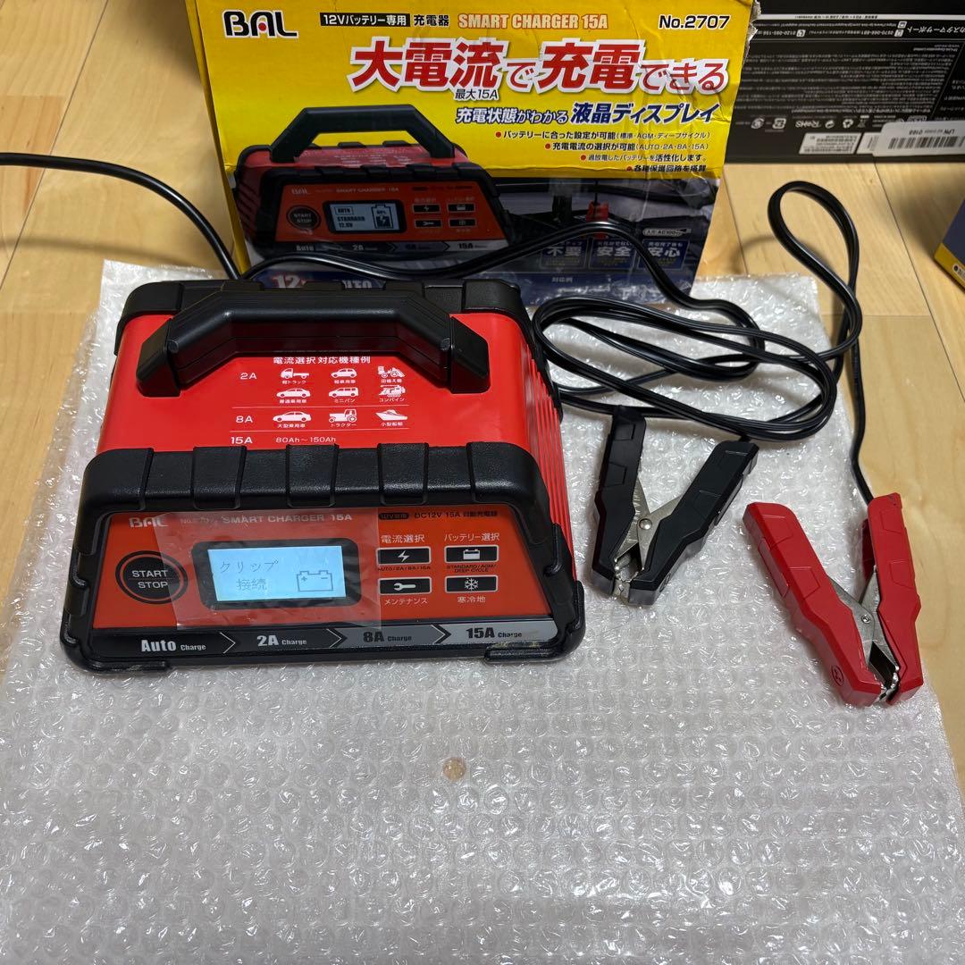 BAL 大橋産業 バッテリー充電器 15A 自動車・農機・建設機械など 2707