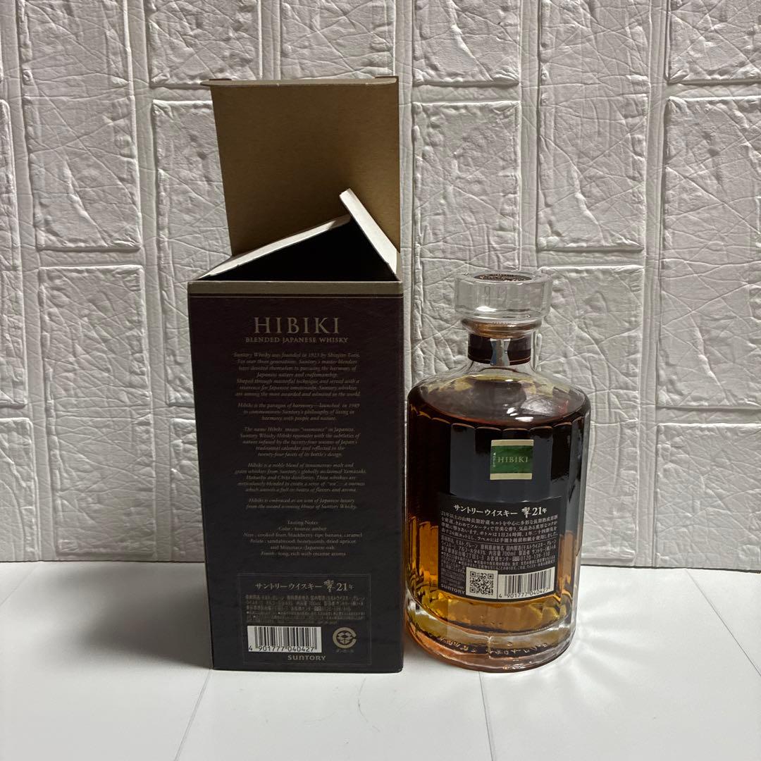 サントリー響２１年箱付き