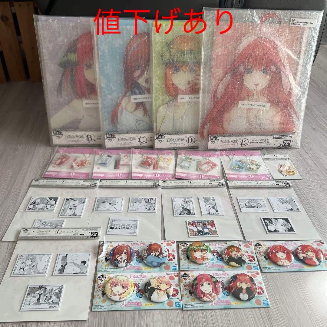 五等分の花嫁 一番くじ バストアップアクリルボード