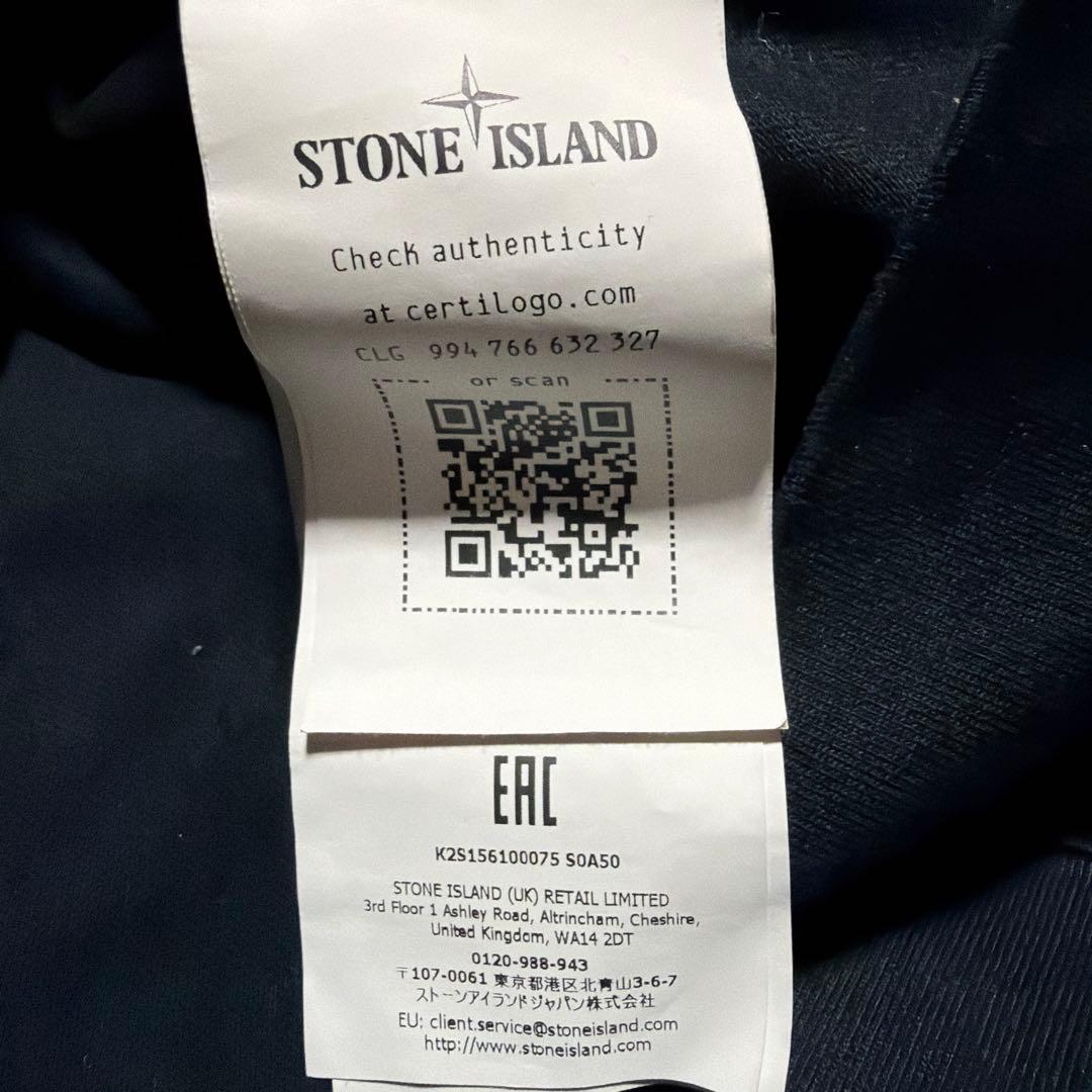 ストーンアイランド　セットアップ　 スウェット　カーゴパンツ