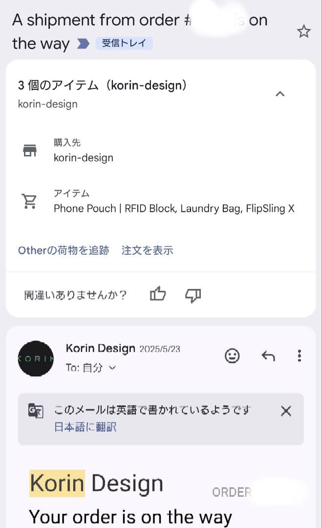 バッグ KORIN design FlipSling X