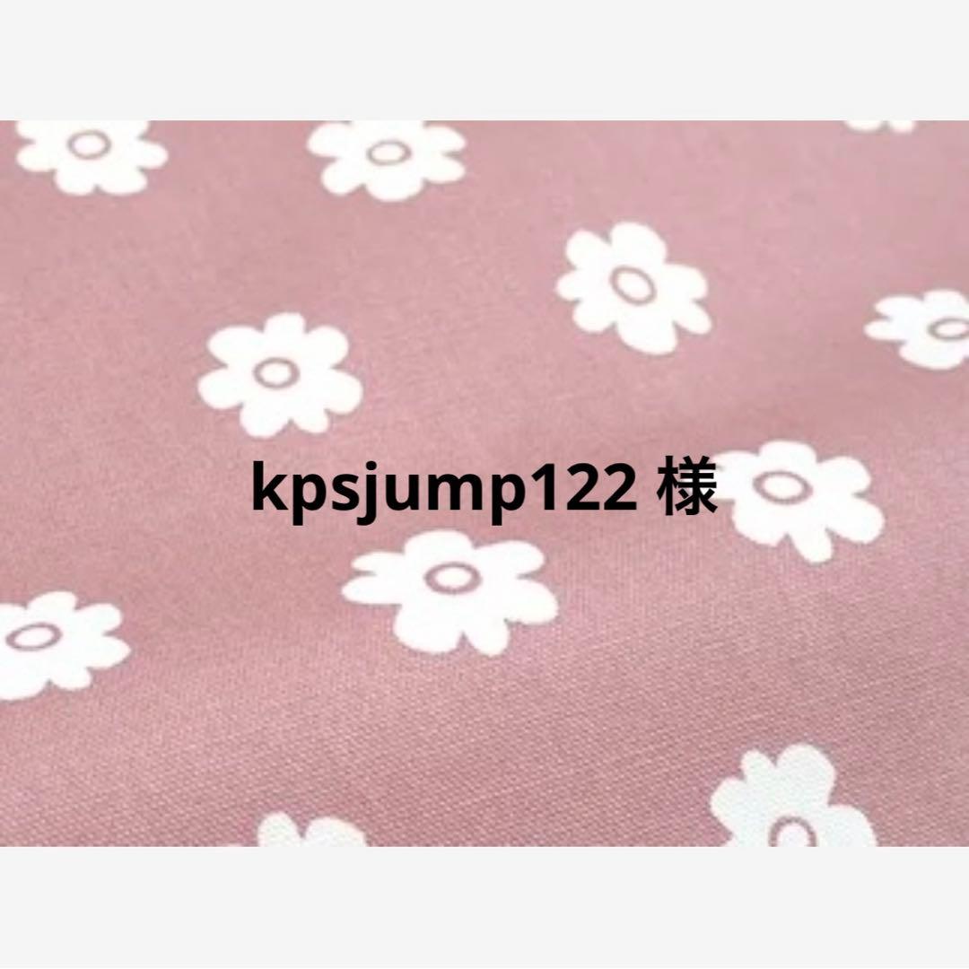 ペットカート kpsjump122