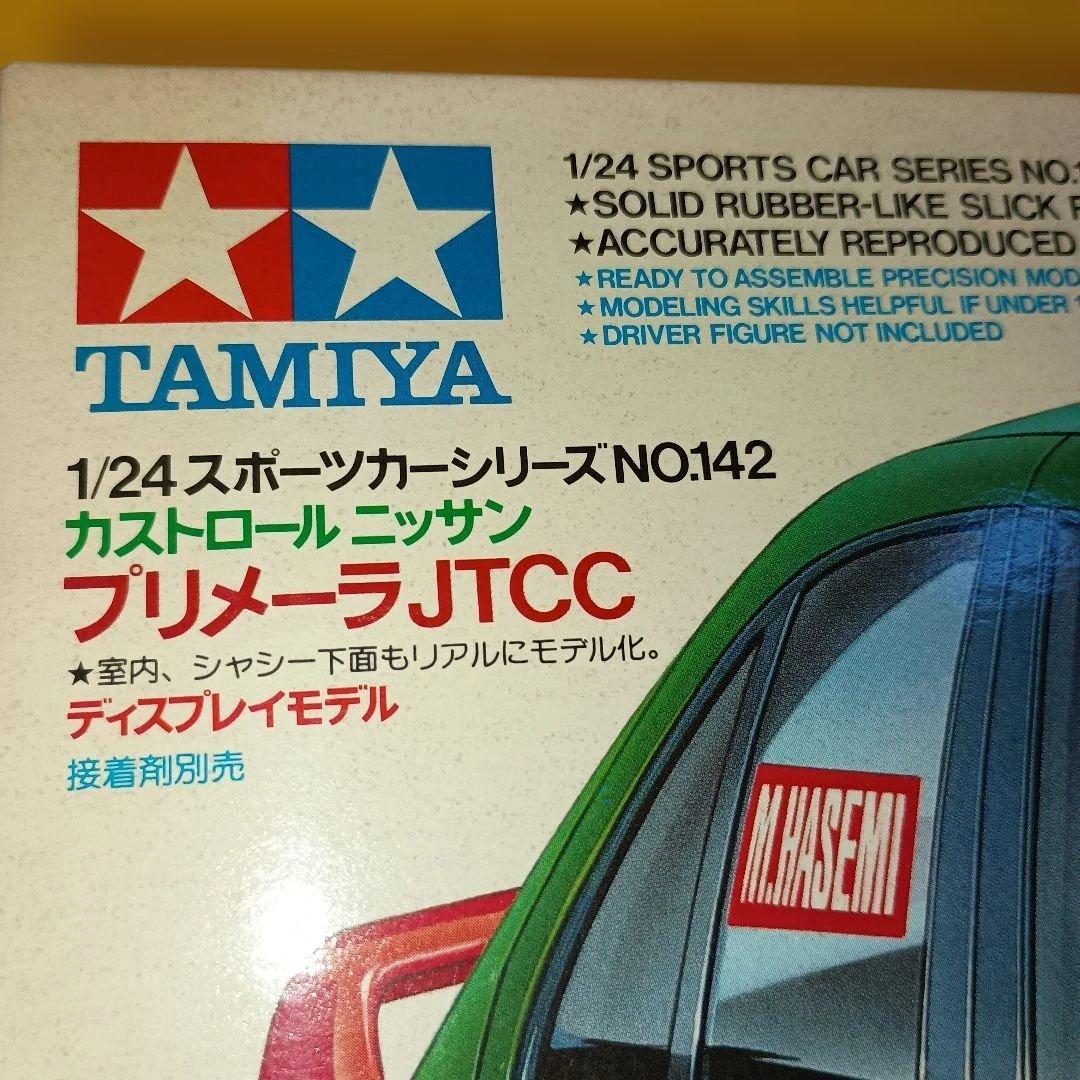未組立♦タミヤ★★1/24 ♦ カストロール ニッサン プリメーラ JTC
