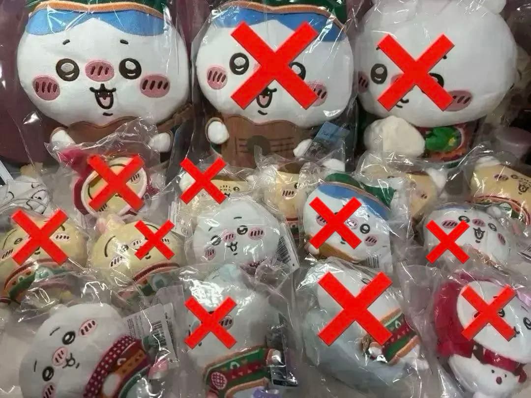 エニマイくじ　ちいかわ　A賞 B賞 D賞 E賞