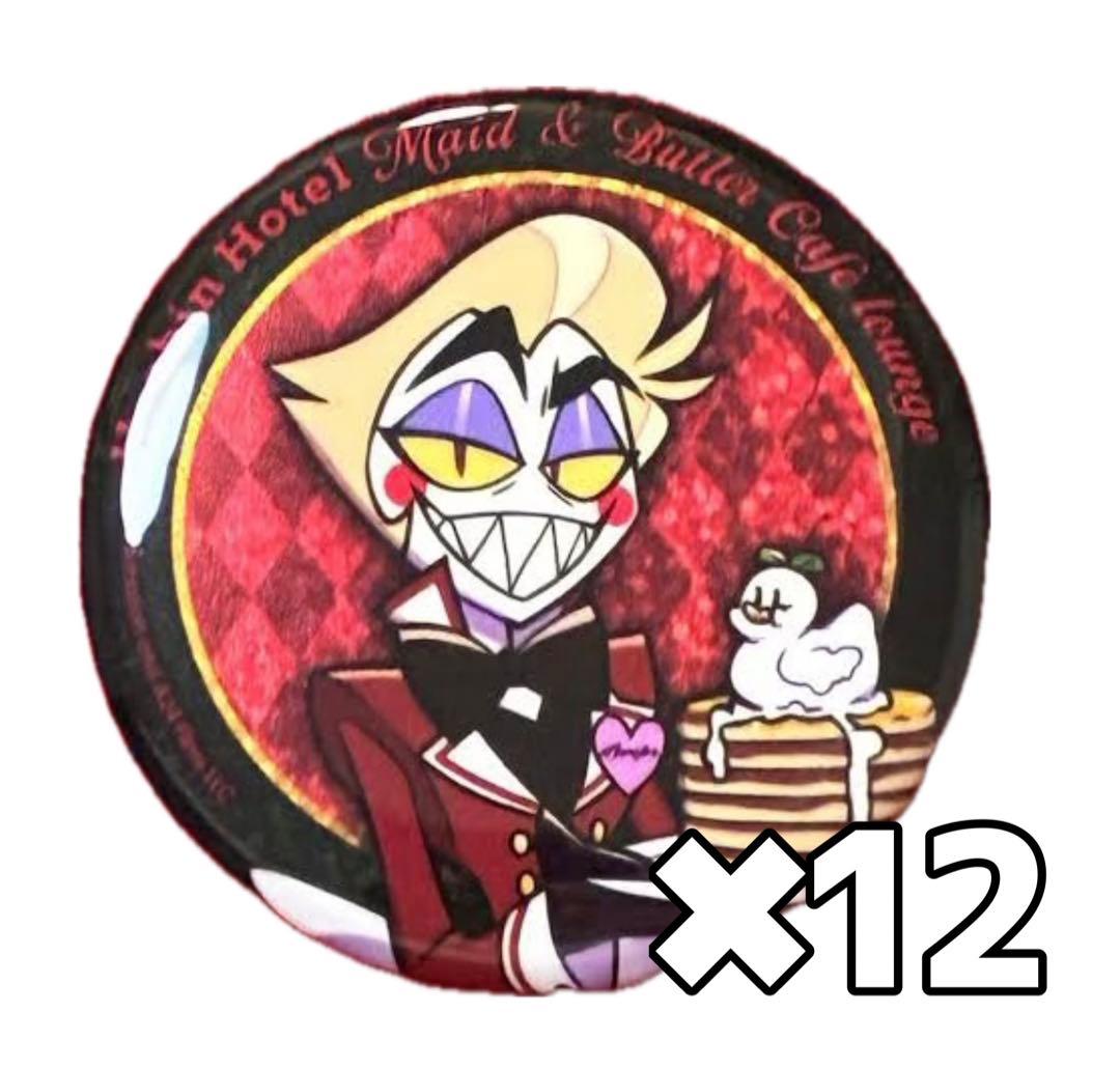 ハズビンホテル　ルシファー　缶バッジ