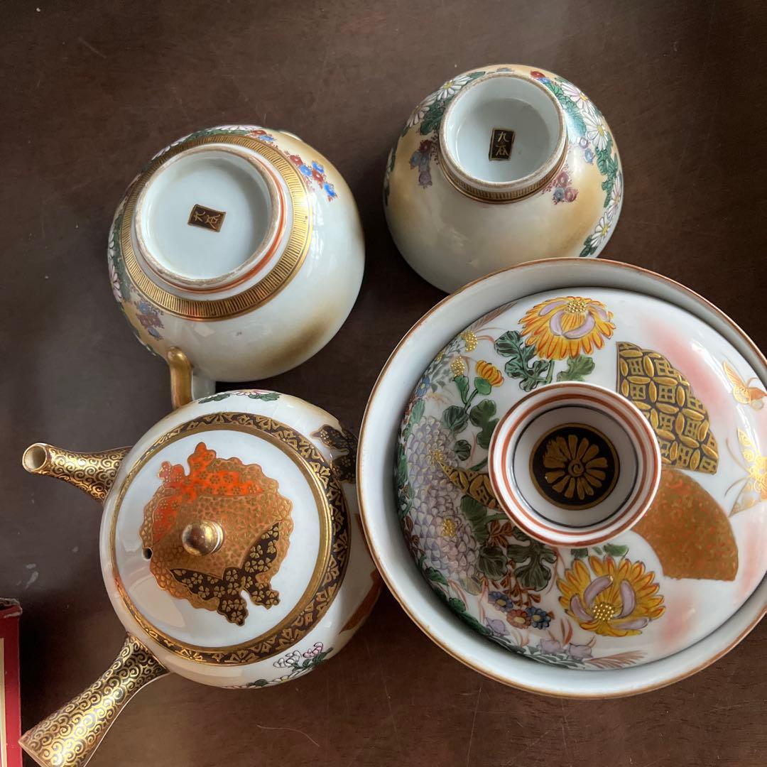 茶道具セット 陶磁器 金彩 花柄　更に10％値下げしました