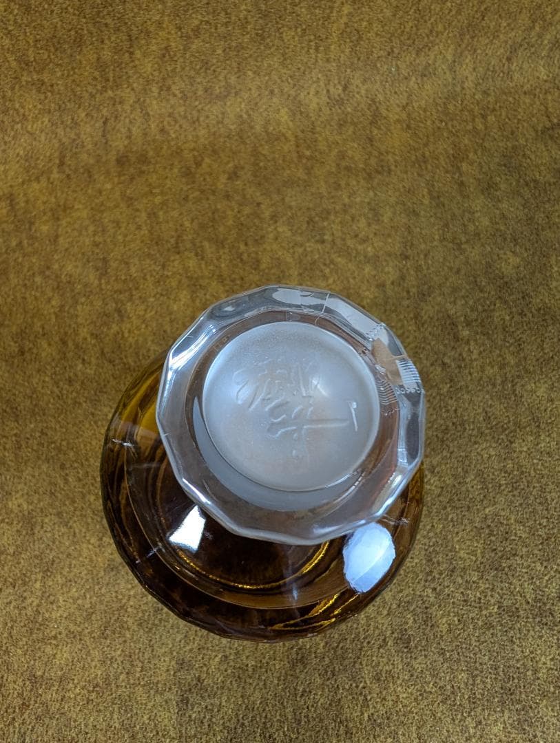 サントリー 響 JAPANESE HARMONY 700ml