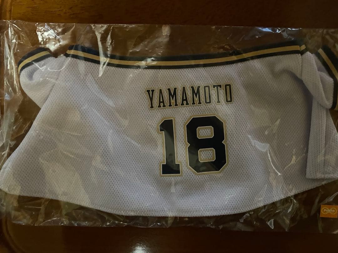 山本由伸　ポンタ用ユニフォーム　オリックスバファローズ