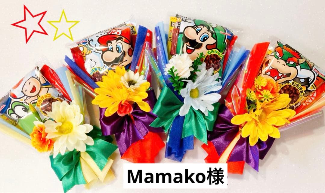 ぬいぐるみ Mamako