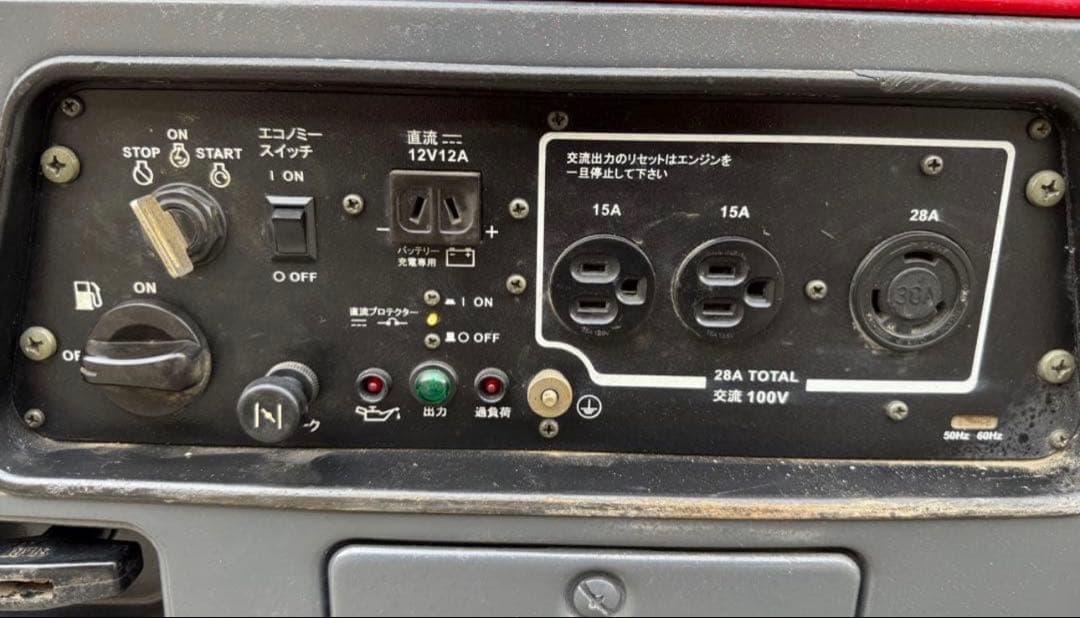 Shindaiwa インバータ発電機 （ガソリンエンジン）IEG2800M