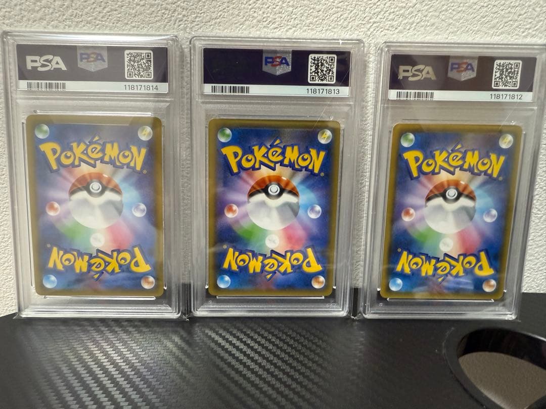 【PSA10 3連番】ゲンガー＆ミミッキュGX RR タッグボルト