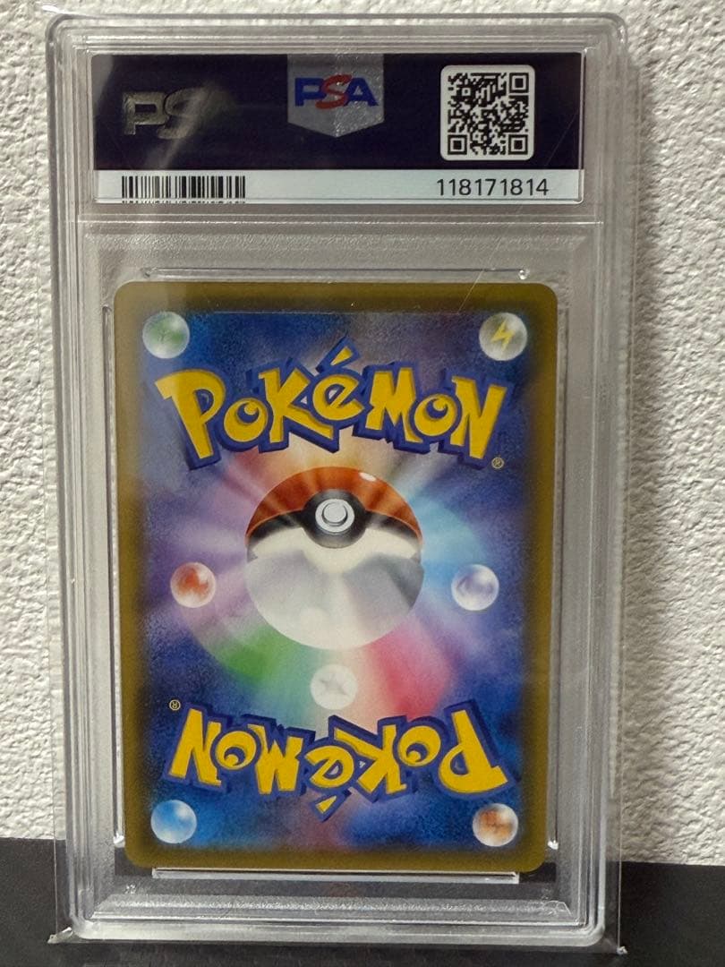 【PSA10 3連番】ゲンガー＆ミミッキュGX RR タッグボルト