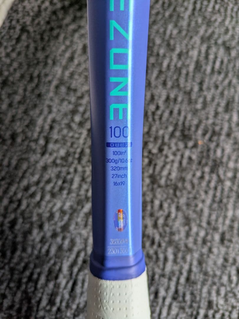 【超美品】ezone100 2025 G2