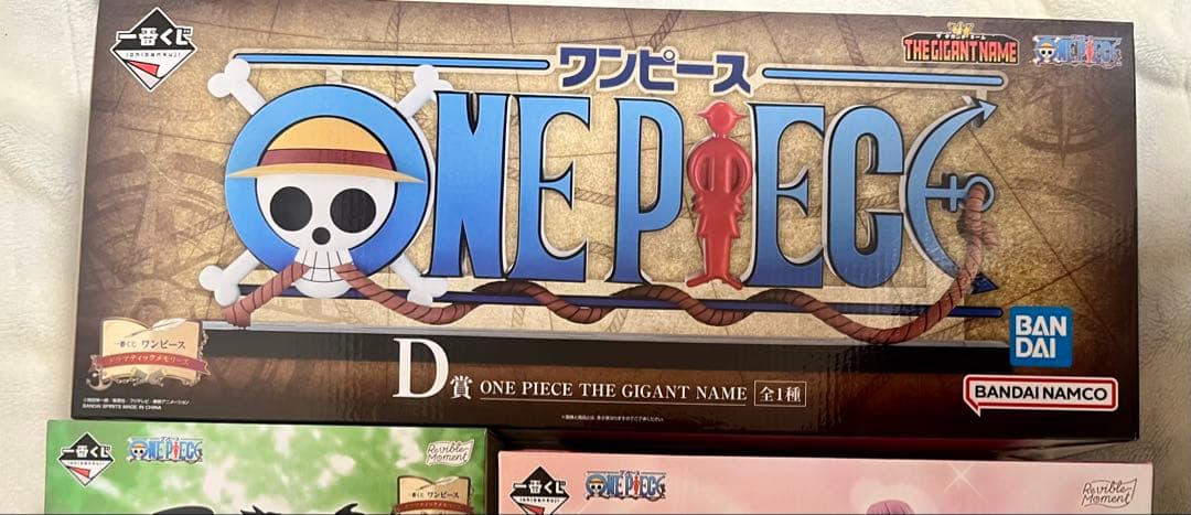 ワンピース 一番くじ ドラマティックメモリーズ　A賞 B賞 D賞 ギガントネーム