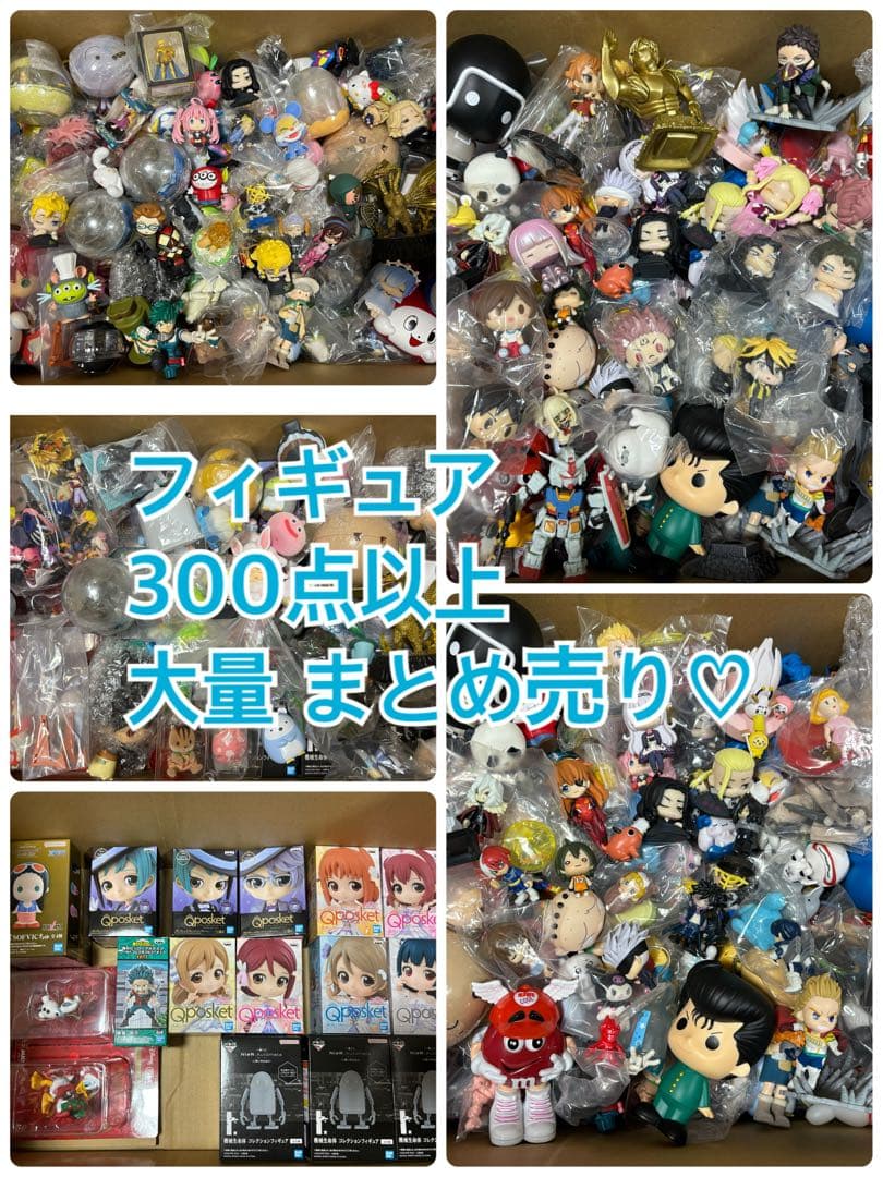 ノンジャンル アニメ キャラクターグッズ 大量 まとめ売り