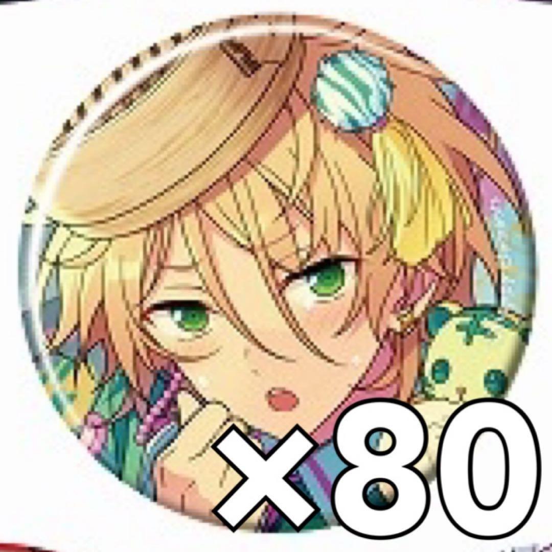 あんスタ コレ缶 2025 Apr. 缶バッジ 白鳥藍良