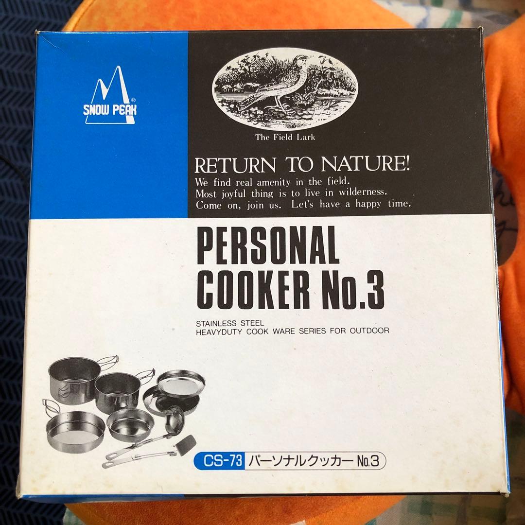 激レア廃盤希少ヤマコウ  PEAK PERSONAL COOKER