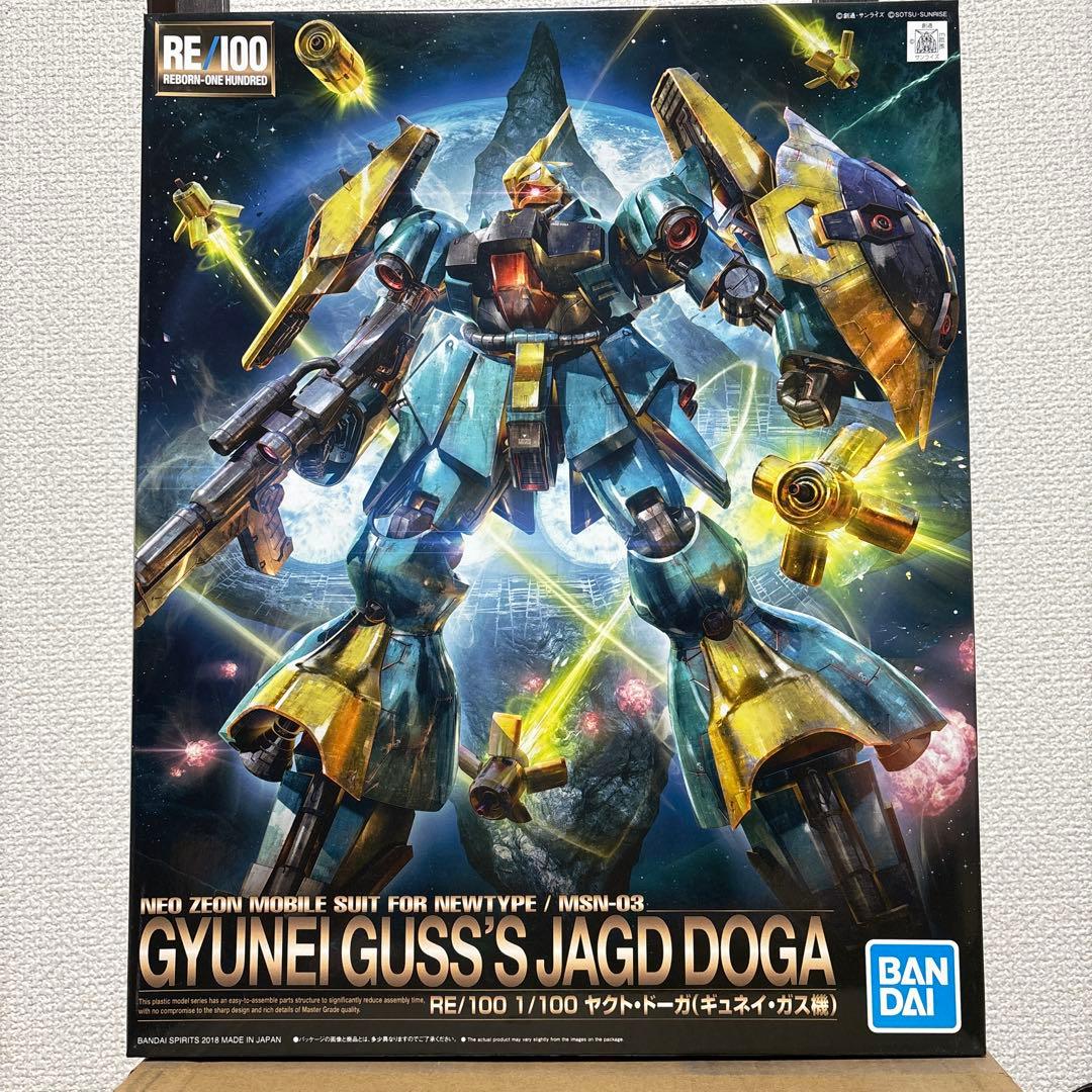 RE 1/100 ヤクト・ドーガ（ギュネイ・ガス機）　＋　おまけ（SDサザビー）