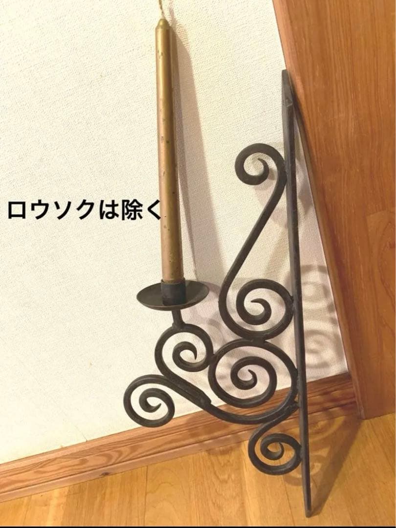 アイアン キャンドルホルダー　アイアンフック　フランスアンティーク