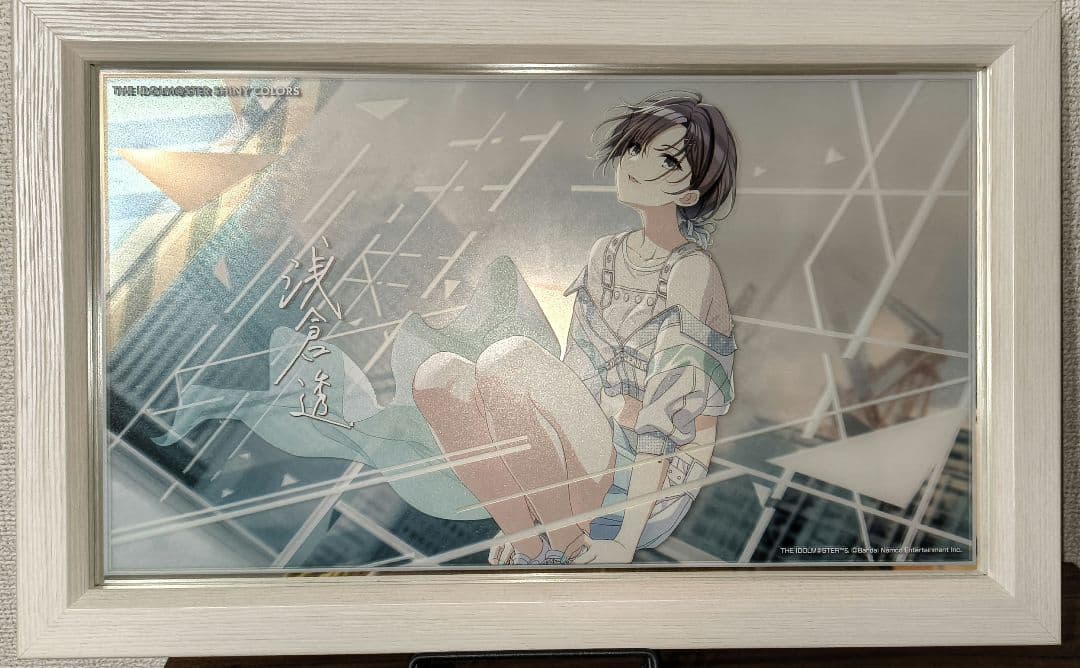 アイドルマスター シャイニーカラーズ パーソナルパブミラー 浅倉透