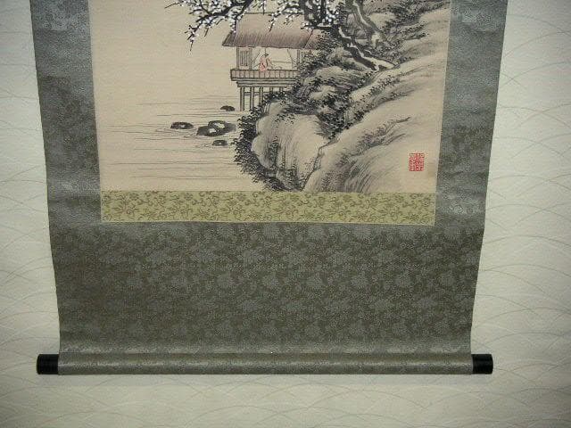 ♥掛軸　山水画　成木 星洲 　掛け軸　骨董品