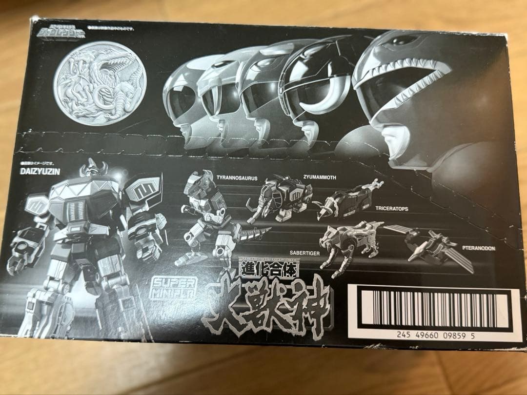 [訳あり]SMP 大獣神　ドラゴンシーザーセット