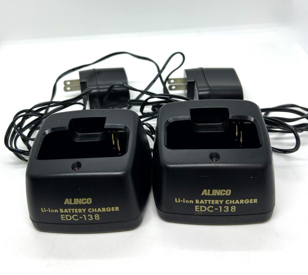 ALINCO DJ-S42 トランシーバー 2台セット 充電器付 中古