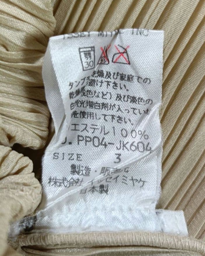 よっちゃんPLEATSPLEASE ハイネックカットソー【サイズ３ L相当