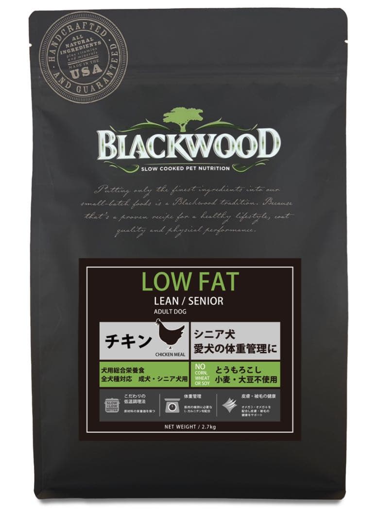 【20kg】BLACKWOODローファット lowfatドッグフード