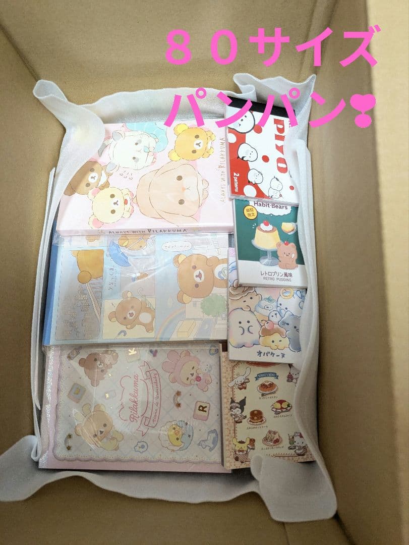 メモ帳大量ぼっくす　E ８０サイズ