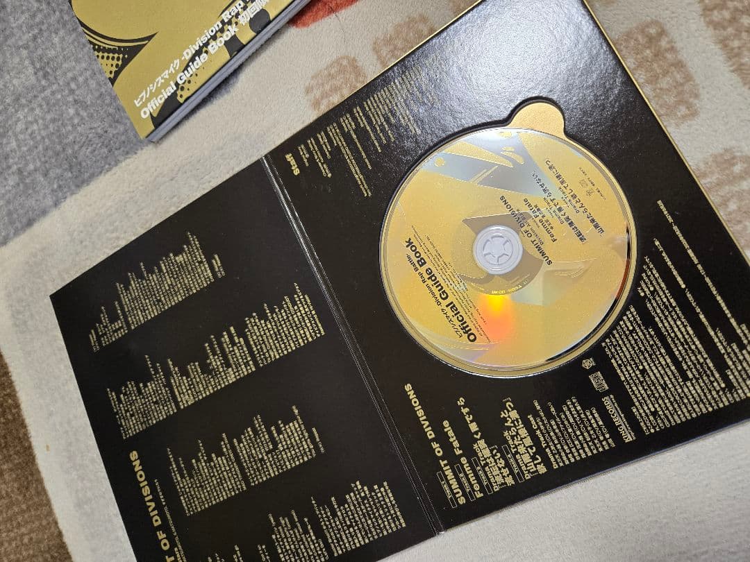 ヒプノシスマイク大量まとめ売り