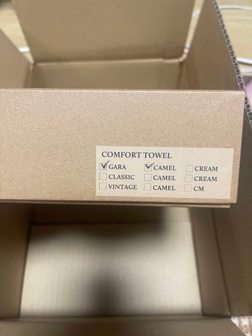 アウトドア寝具 COMFORT TOWEL BATH