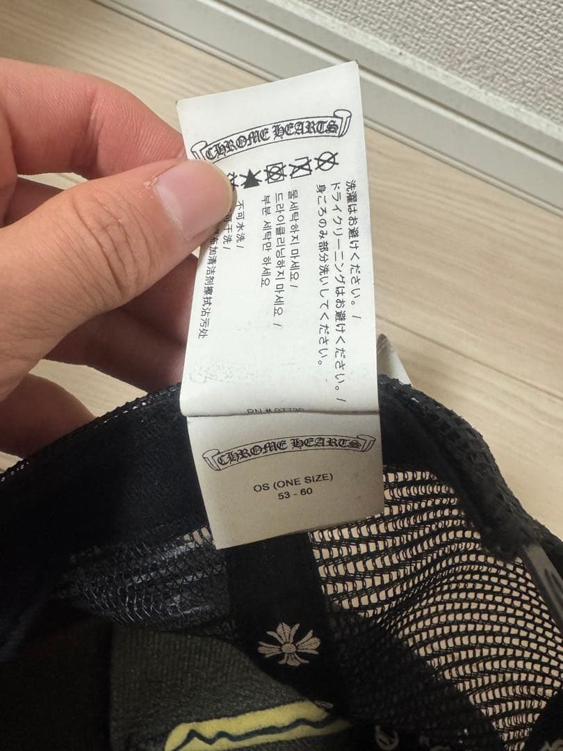 CHROME HEARTS トラッカーキャップ　クロムハーツキャップ 確実正規品