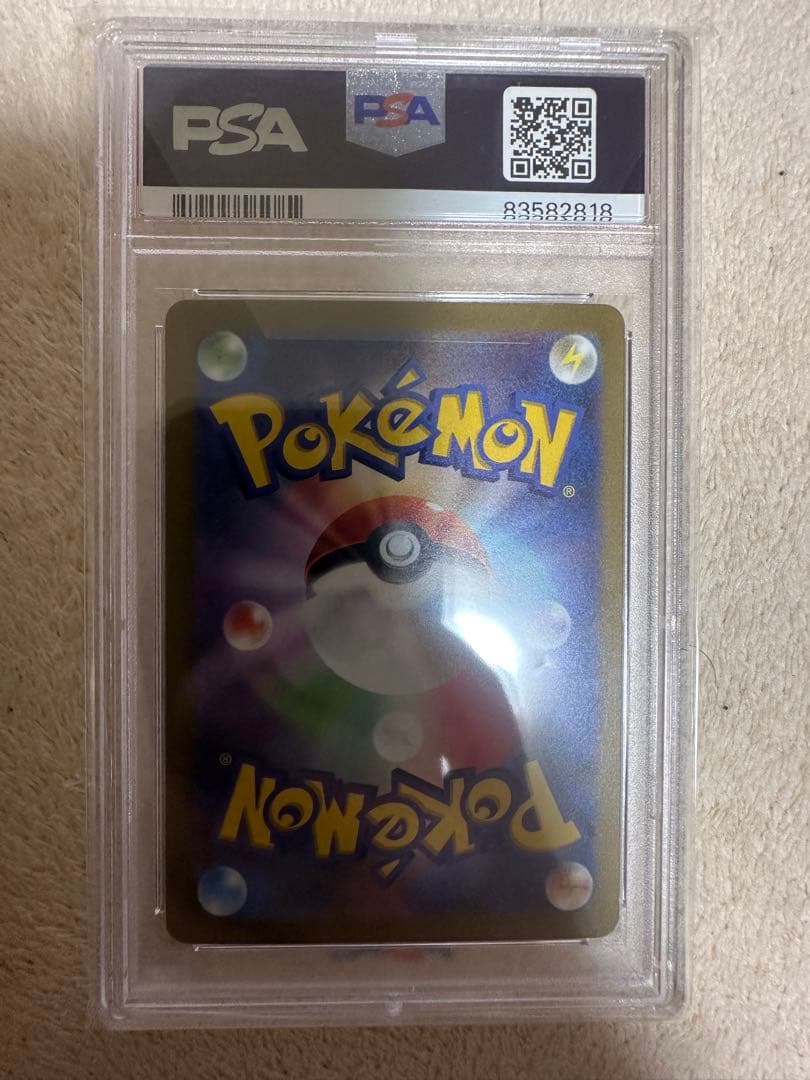 2023 ポケモンカード 横浜記念ピカチュウex #001 GEM MT 10