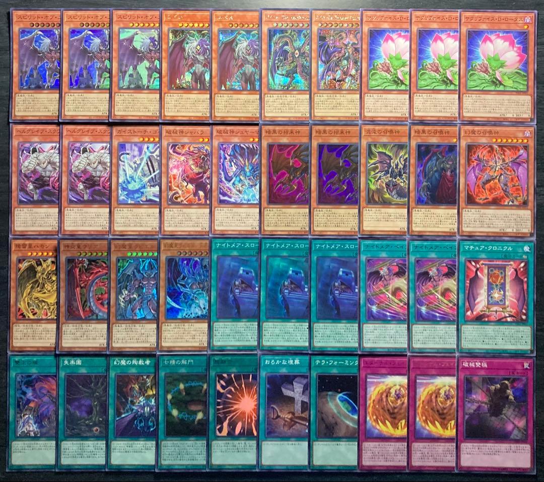 【値下げ不可】遊戯王 閃刀姫デッキ 55枚 構築済みデッキ EXデッキ付き ②