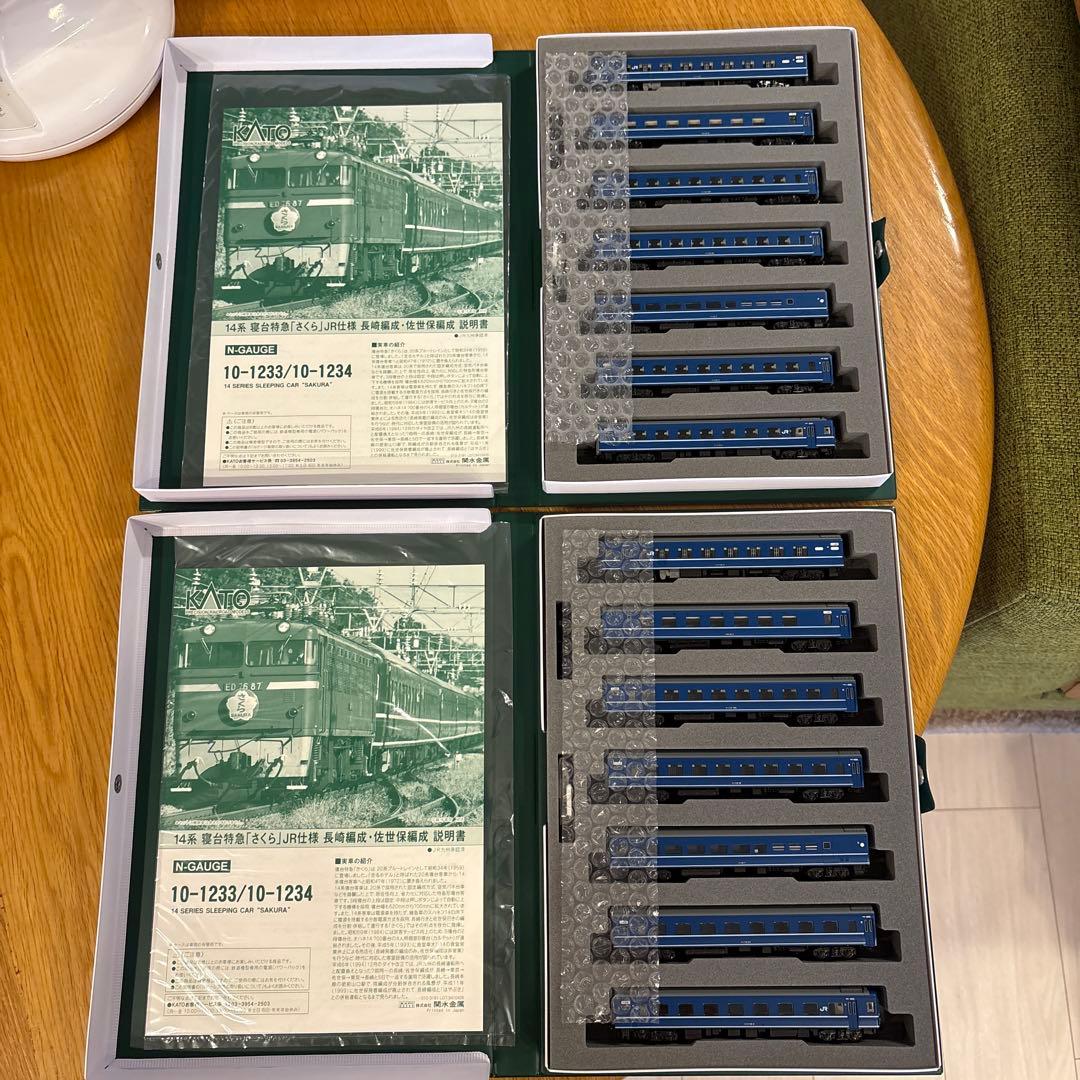 【新同】KATO 10-1233/1234 14系さくら長崎編成/佐世保編成③