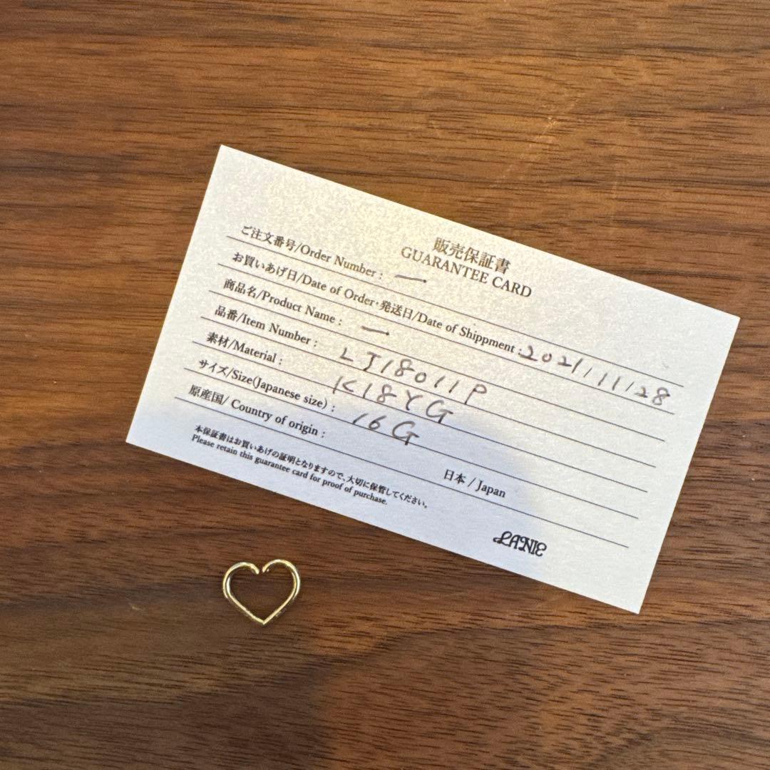 LANIE ラニー ボディピアス