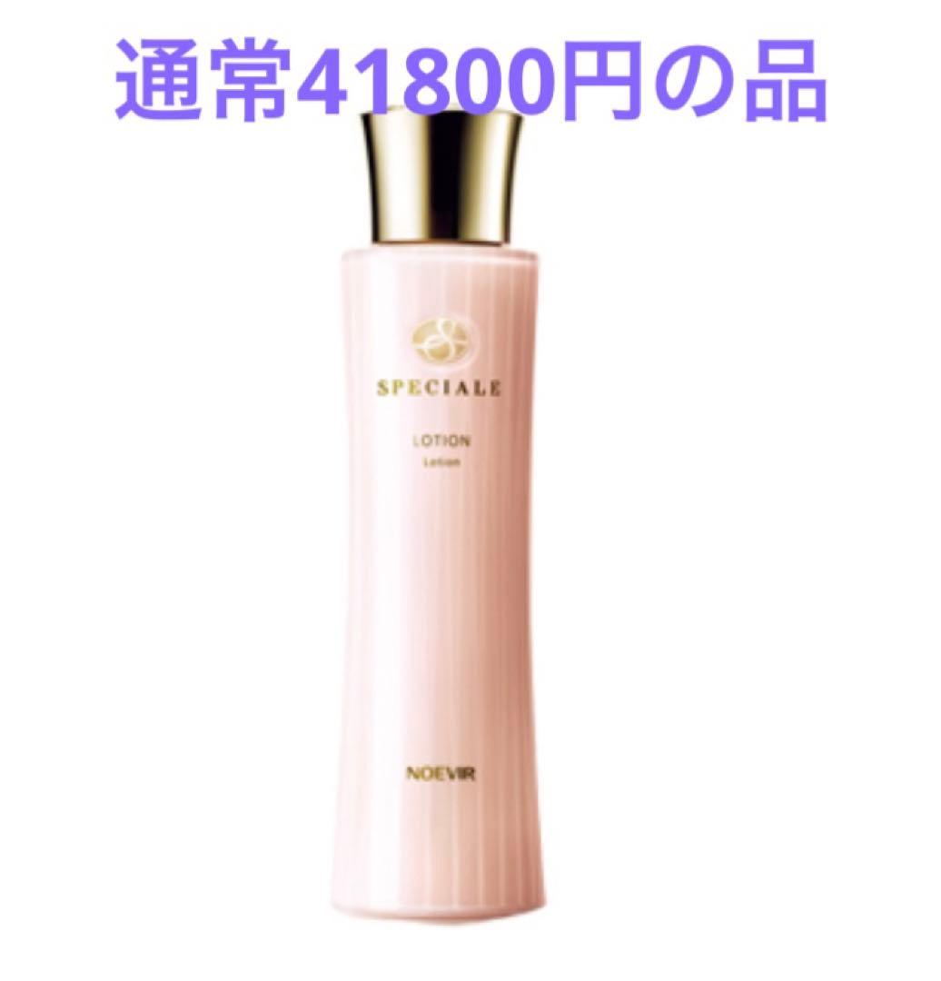 ノエビアスペチアーレ薬用ローション