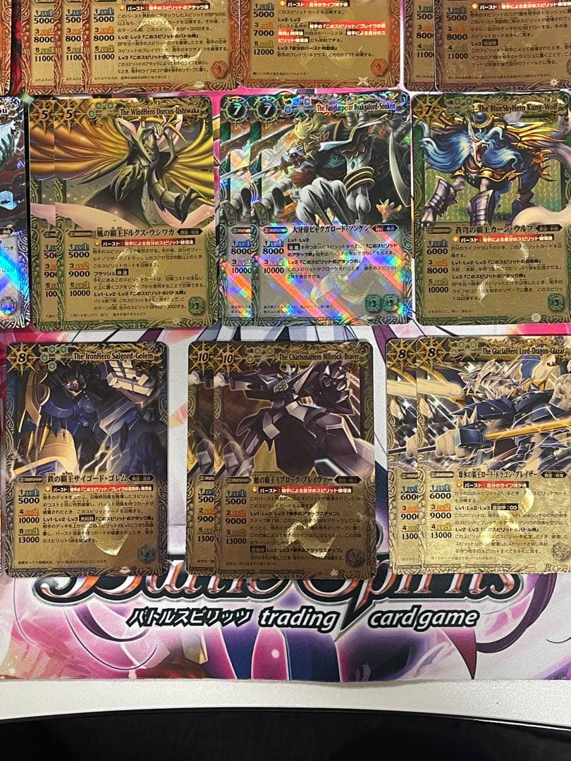 バトスピ ロードドラゴン 等 覇王編 Xレア 初期 レリーフ クラシック