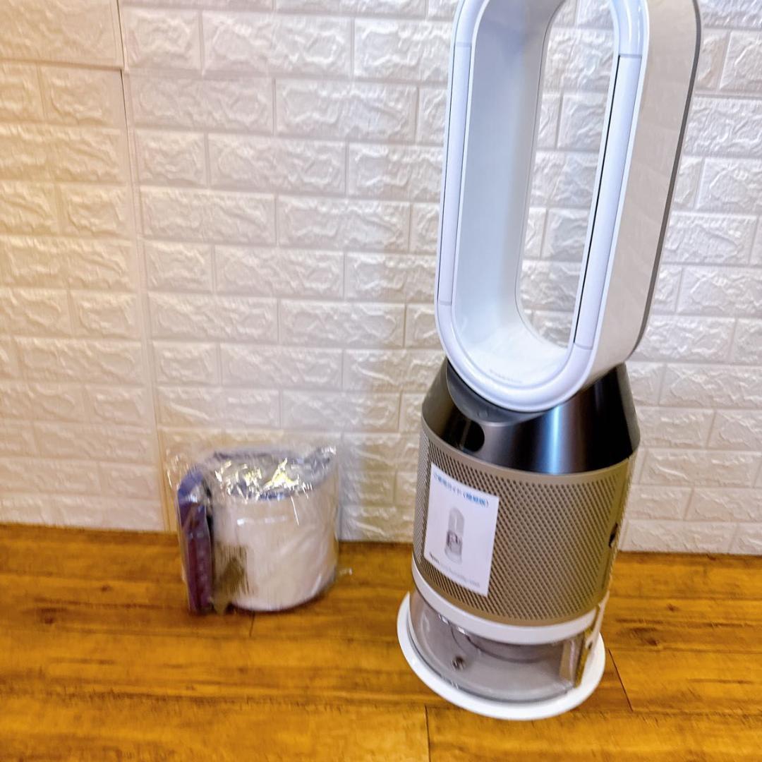 【未使用品】 ダイソン PH01 加湿空気清浄機 Humidify cool