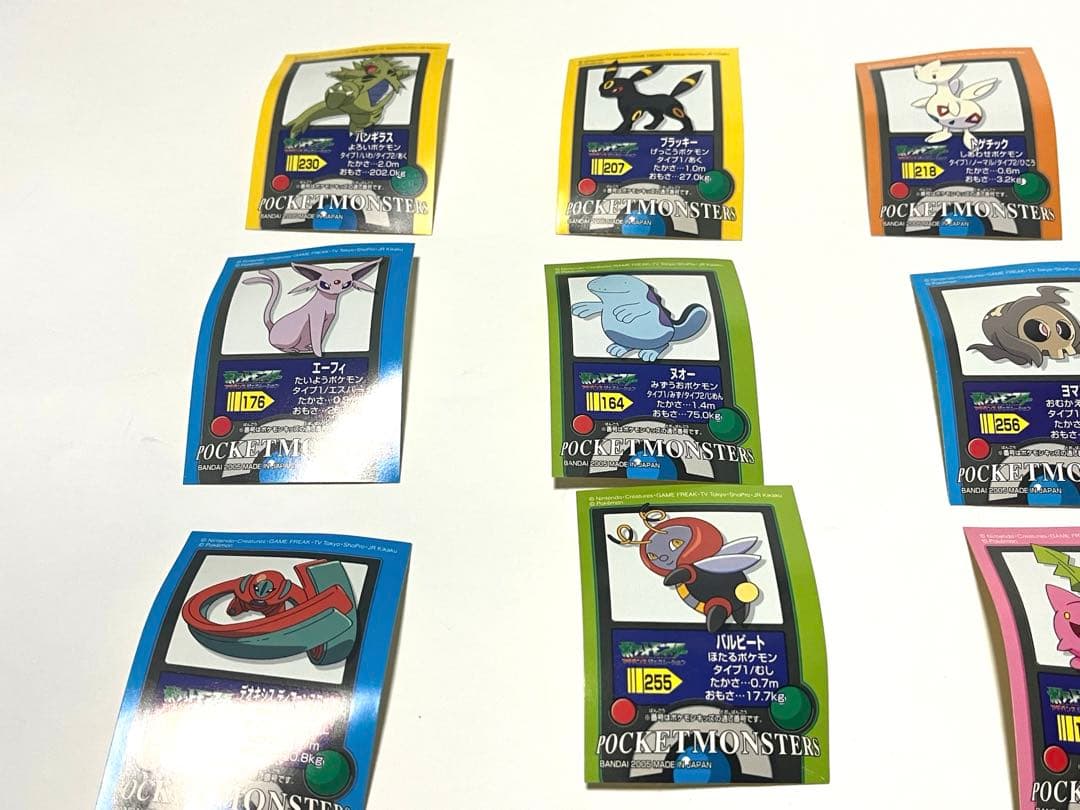 【激レア】ポケモンキッズ シール AG アドバンスジェネレーション 20枚セット