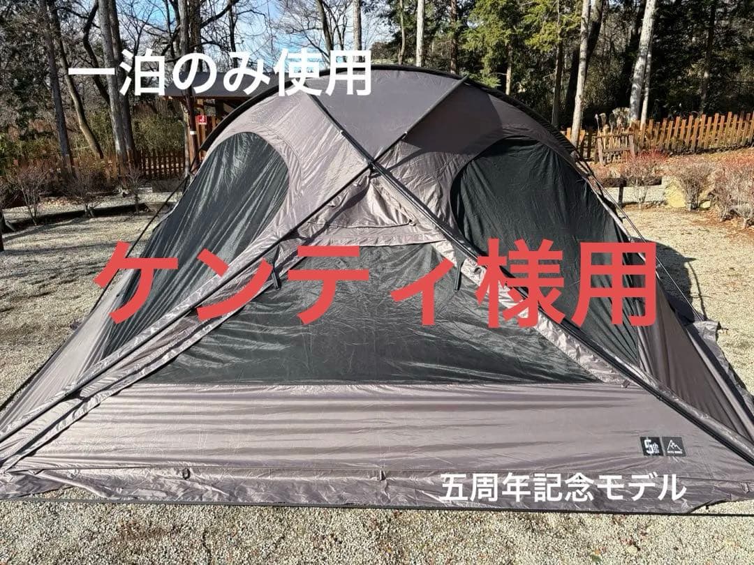 フェルセン 5周年記念リミテッドエディション　ラーテルワークス　FELSEN