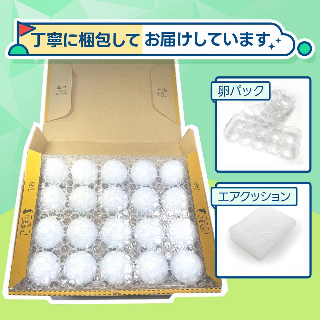 ロストボール テーラーメイド TP5X ゴルフ Sランク 20球 おまけティー