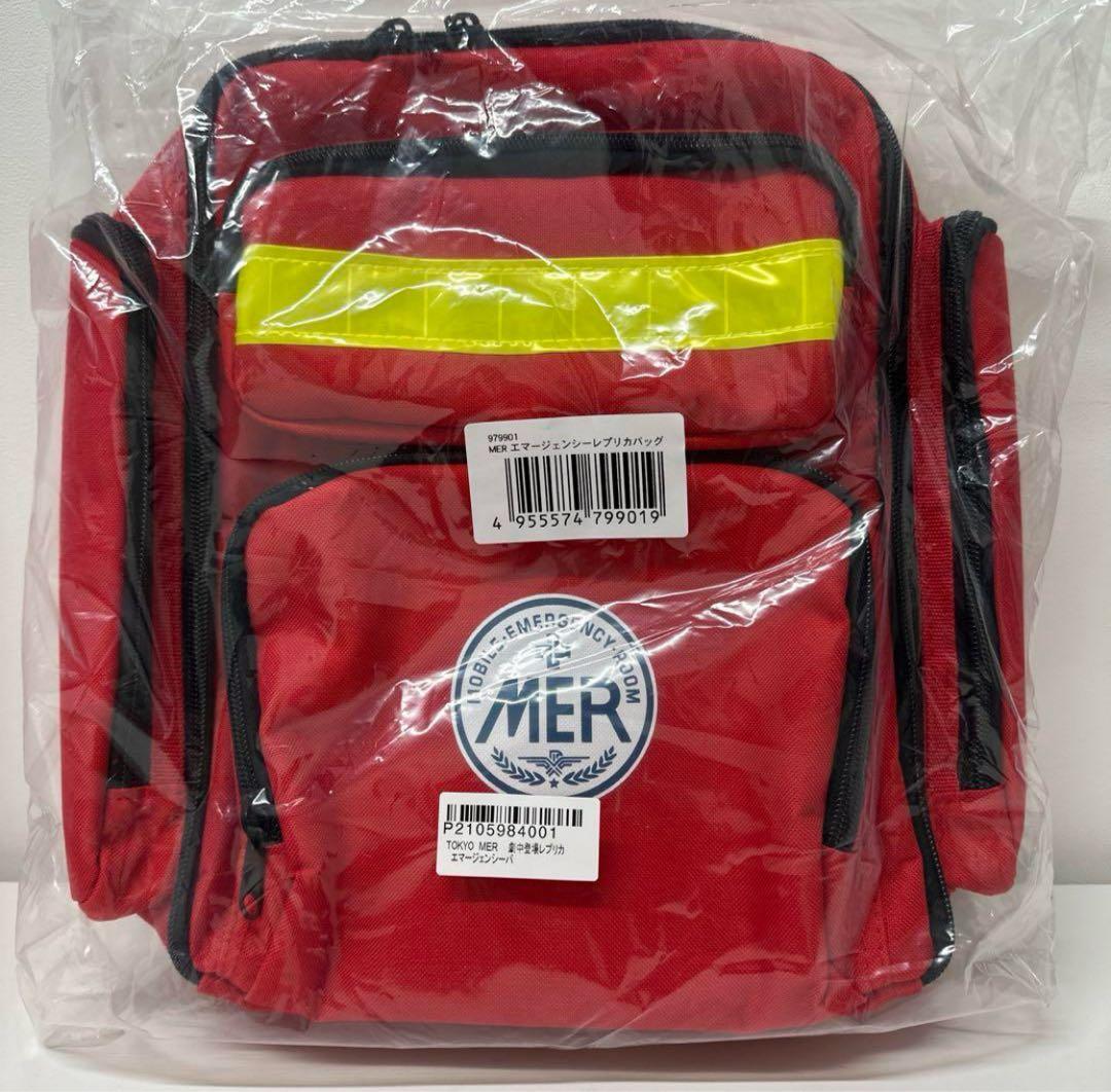 TOKYO MER エマージェンシーバッグ