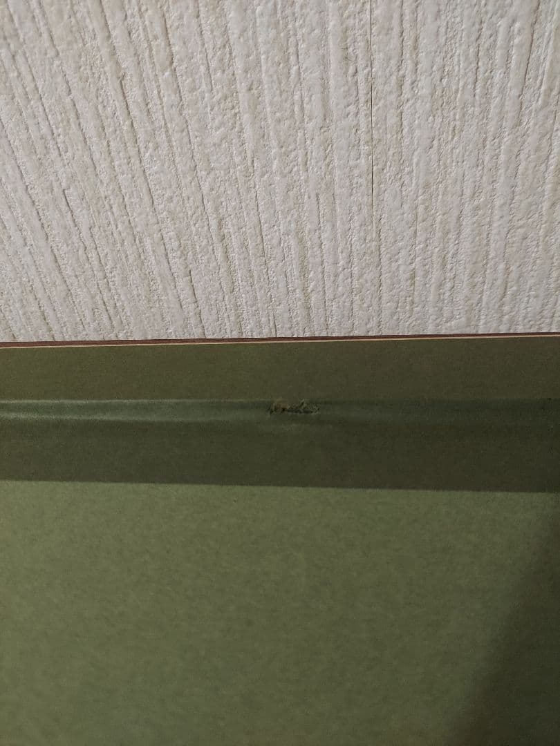 【限定品】井上直久　多層海端雲2016 　イノウエナオヒサ