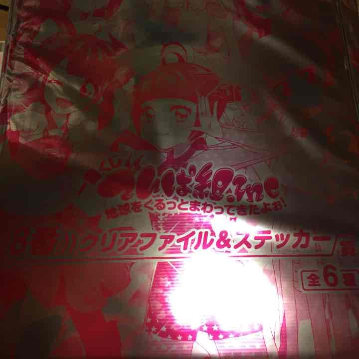 でんぱ組.inc 一番くじ クリアファイル＆ステッカー賞