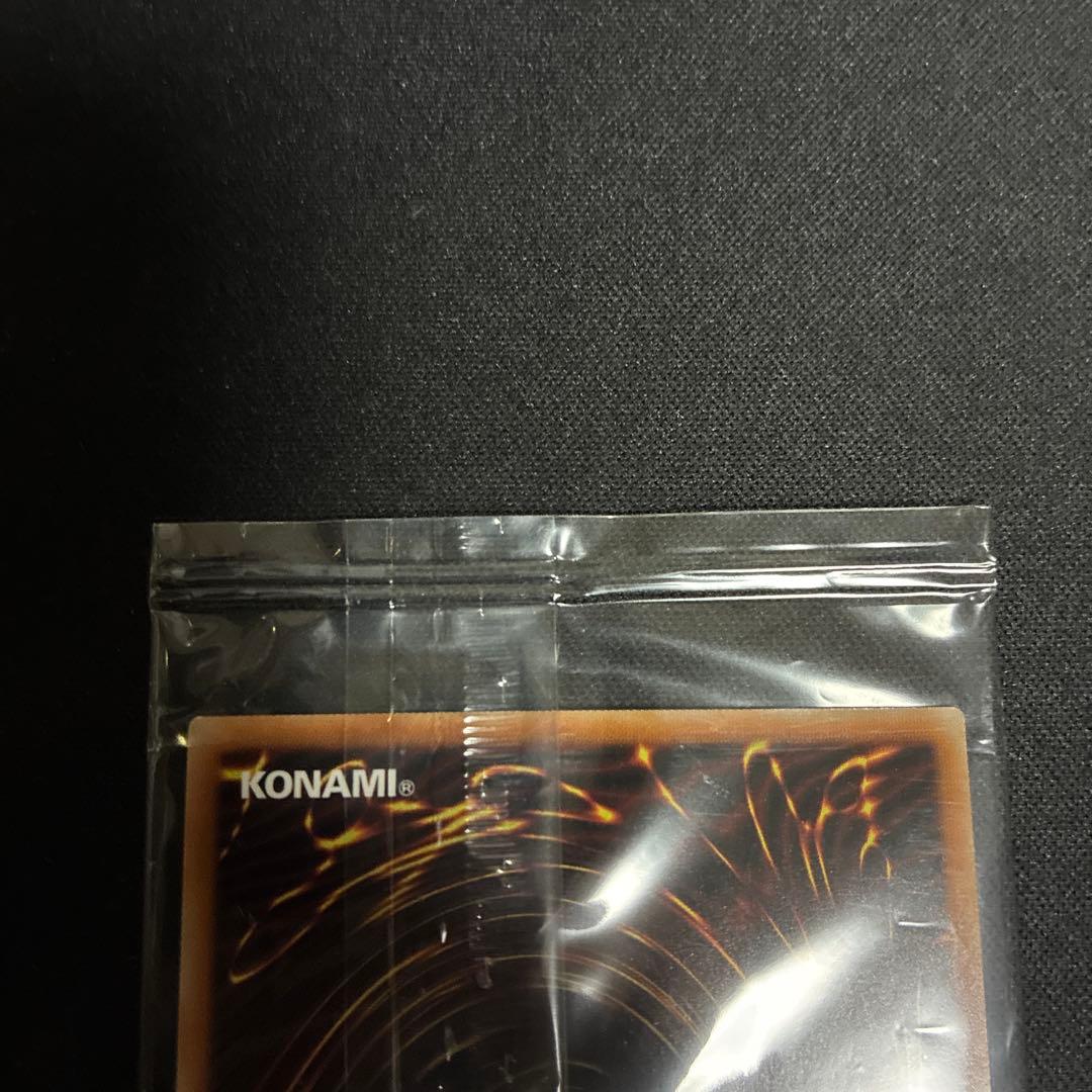 未開封　青眼の白龍 プリズマシークレットレア