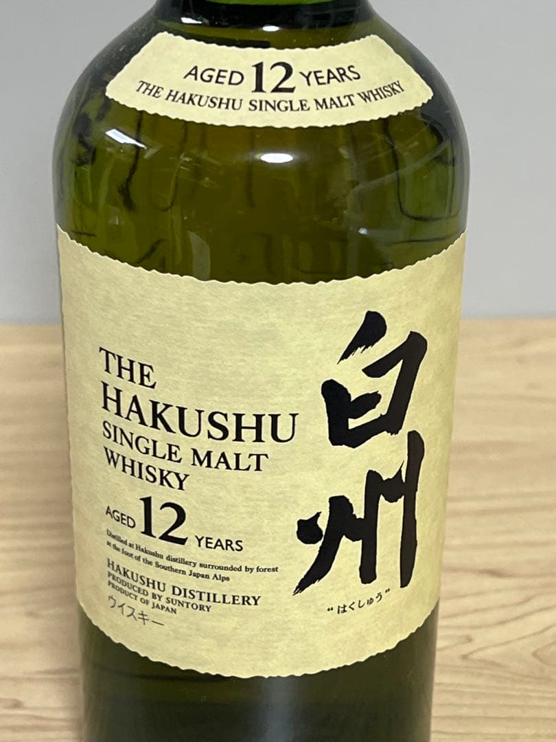 サントリー　白州12年 700ml