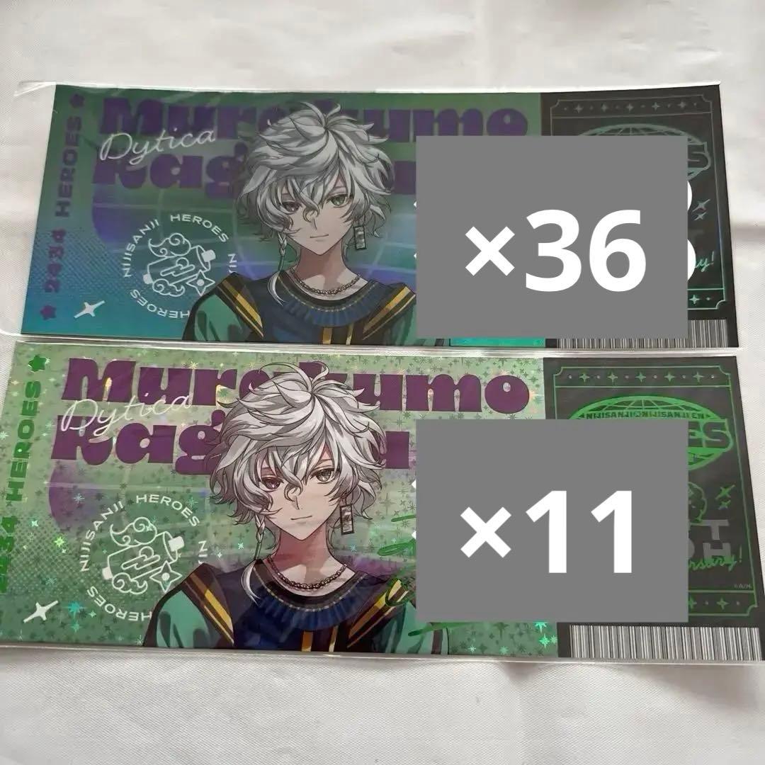 にじさんじ 叢雲カゲツ